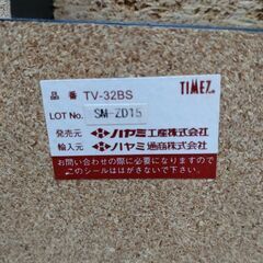 値下げしました!!　テレビ台の画像