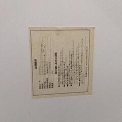 0817-076 【無料】 白テーブル ニトリの画像