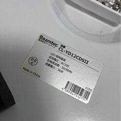 シーリングライトの画像