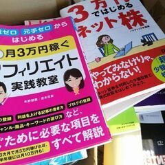 本差し上げますの画像