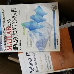 本差し上げますの画像