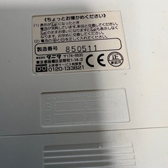 計りの画像