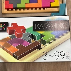 カタミノ　知育玩具の画像