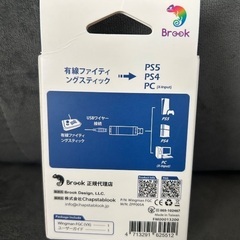 wingman コントローラー　コンバーターの画像