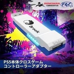 wingman コントローラー　コンバーターの画像