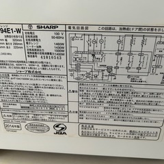 オーブンレンジの画像