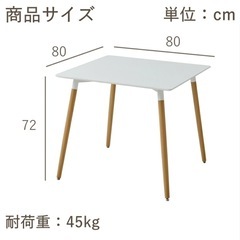 テーブルの画像