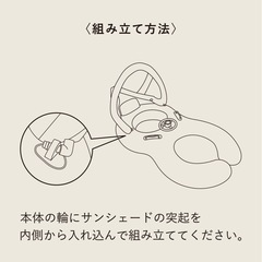 未使用！サンシェード付き親子浮き輪の画像
