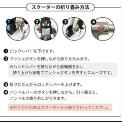 キックスケーター　LEDの画像