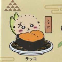 ぬいぐるみ・ガチャ（いろいろ）の画像