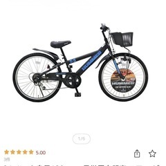 ☆ハマー　24インチ子供用自転車&ブリヂストンヘルメット☆の画像