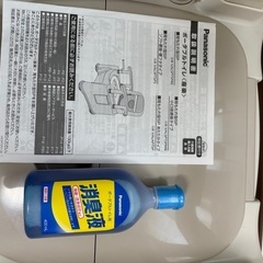 Panasonic  ポータブルトイレの画像