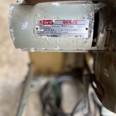 リョービ大型電動丸ノコ　角度調整付きの画像
