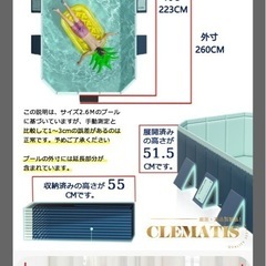 折りたたみプール　グレーの画像