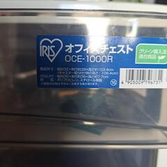 キャスター付き収納ケース 10段の画像