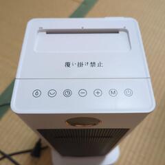 ヒーター　ストーブの画像