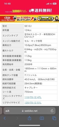 シグナス125　シート マフラー バッテリー新品です