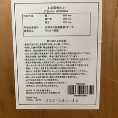 ローテーブルの画像
