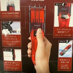 バリカンの画像