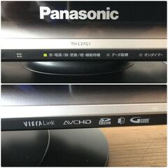 386 【動作確認済】Panasonic パナソニック ビエラ37型液晶テレビ  TH-L37G1 初期化済 2009年製の画像