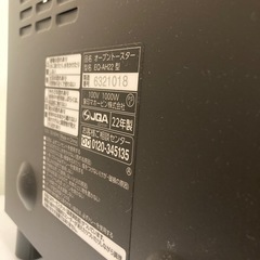 電子レンジ　トースター　冷蔵庫　洗濯機などの画像