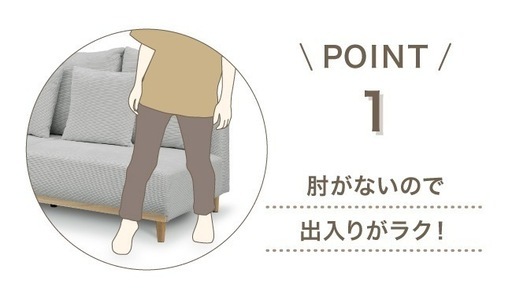 【美品】ソファ