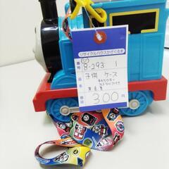 8-293-1　子供　ケース#10270の画像