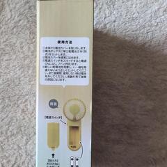 携帯扇風機の画像