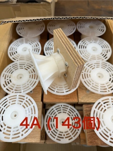 フクビ プラ木レン 4A 143個 