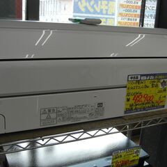 （★８畳まで★１台限り★当店標準工事費込み￥61,600★）富士...