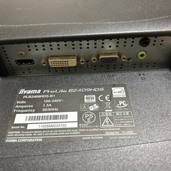 iiyama  Pro Lite B2409HDSの画像