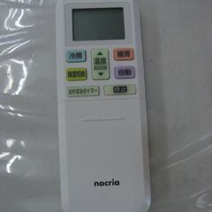 （★８畳まで★１台限り★当店標準工事費込み￥61,600★）富士通　ルームエアコン２.５kw　２０２３年製　AS-C253N-W　単相100V　8畳まで　高く買取るゾウ八幡東店の画像