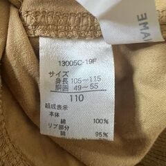 キッズ　ズボンの画像