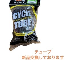 子供 自転車 ピンク 14インチ NO.574の画像