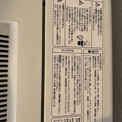 洗濯機の画像