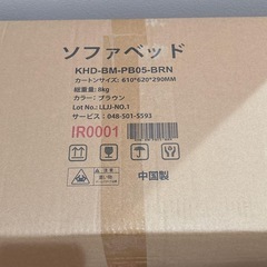 座椅子 ソファベッド フロアチェア マットレス兼用 折りたたみ リクライニングの画像