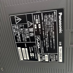 テレビ & テレビボードの画像