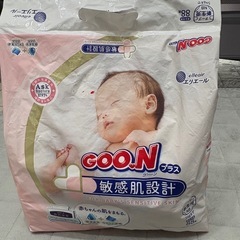 決まりました　新生児用オムツの画像
