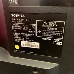 TOSHIBA REGZA40型の画像