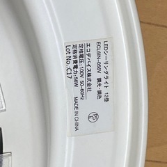 LEDシーリングライト  リモコン付きの画像