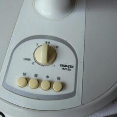 YAMAZEN 扇風機の画像