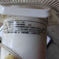 YAMAZEN 扇風機の画像
