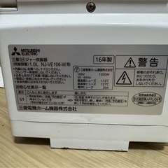 炊飯器の画像
