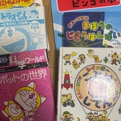 絵本などの画像