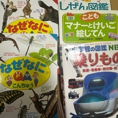絵本などの画像