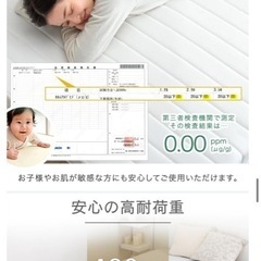 【未使用】脚付きマットレス シングル 頑丈タイプ タンスのゲン製 洗えるカバー付の画像