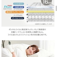 【未使用】脚付きマットレス シングル 頑丈タイプ タンスのゲン製 洗えるカバー付の画像