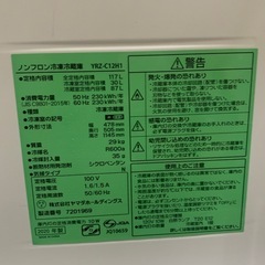 決まりました
　 冷蔵庫の画像