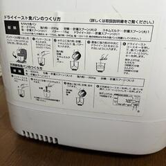 ホームベーカリーの画像