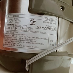 【2000円】炊飯器  シャープ  5.5合の画像